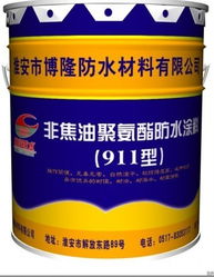 淮安建材市場潛力解讀 非焦油聚氨酯涂料引領防水新趨勢