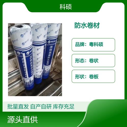 911油性聚氨酯防水涂料 卓越性能與施工指南詳解