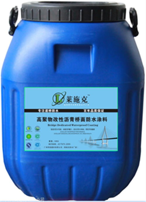 高聚物改性瀝青橋面防水涂料 用量及施工注意事項