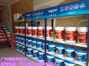 2016年中國防水行業(yè)十大卓越防水涂料品牌排名
